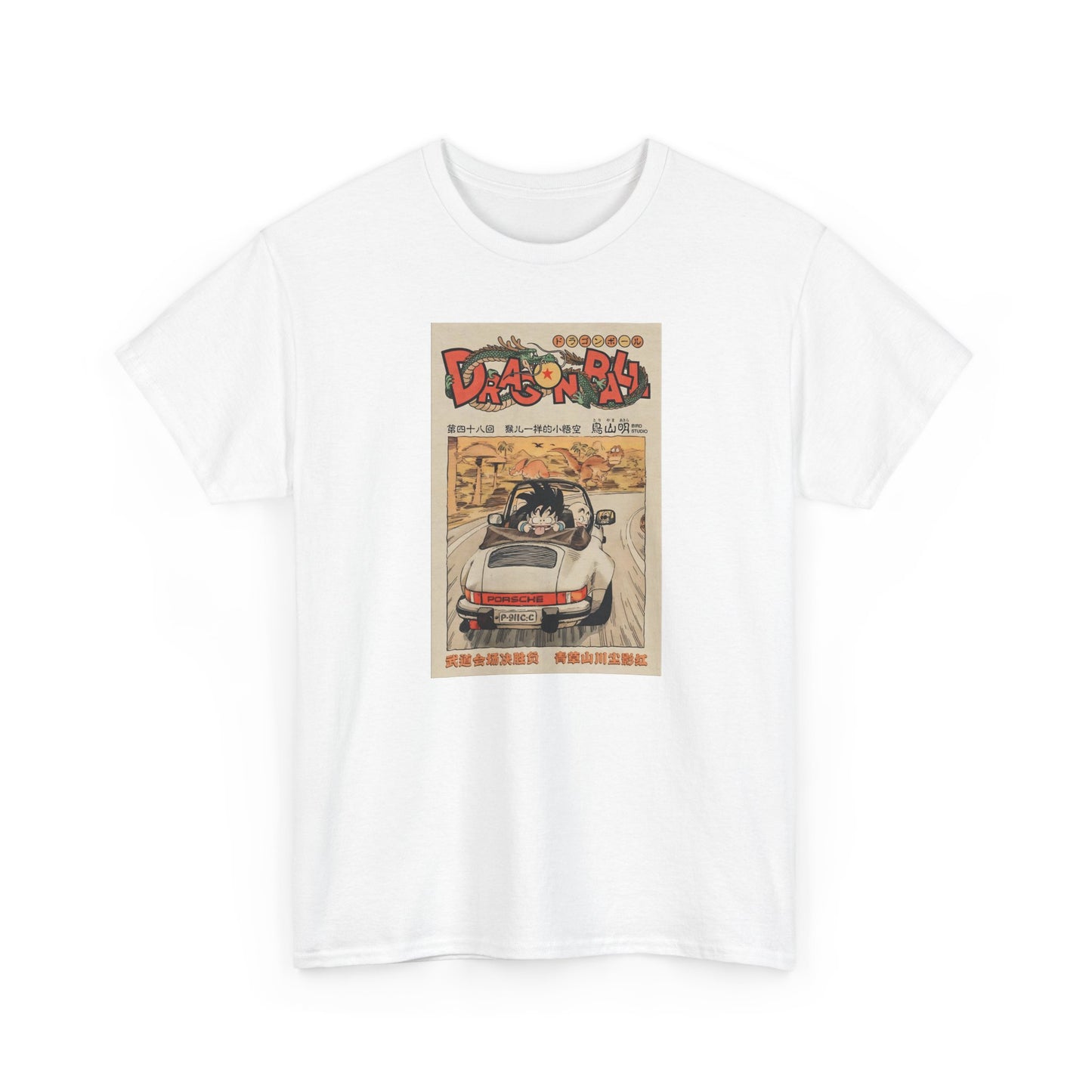 Dragon ball x Porsche - Tee