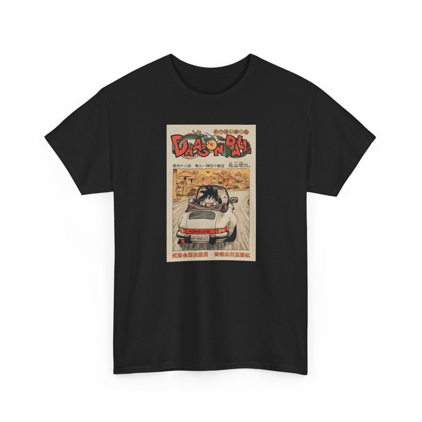 Dragon ball x Porsche - Tee